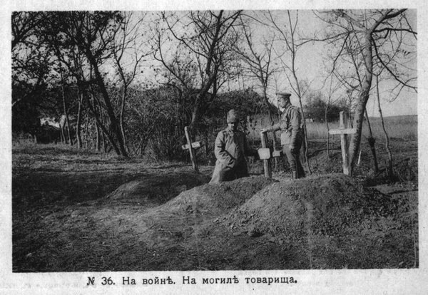 На могилах погибших солдат в войну установлен деревянный крест