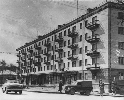 Rue Rusijos miestą po karo. Penkių aukštų pastatas su daugybe balkonų