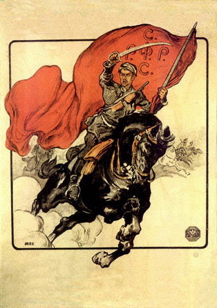 सवार तलवार के साथ एक लाल झंडा की पृष्ठभूमि के खिलाफ