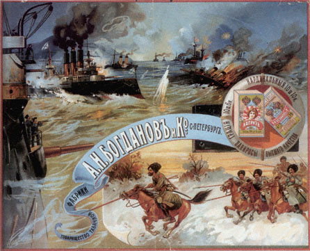 Cartel jinetes que representan en la estepa nevada de los buques en el mar
