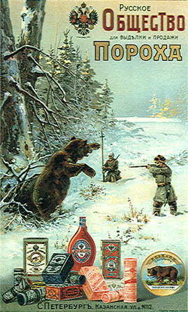The poster with a picture of hunters and bears. Advertising powder