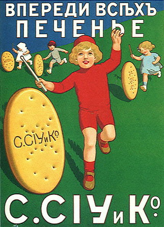 Kinderen en grote ronde koekjes