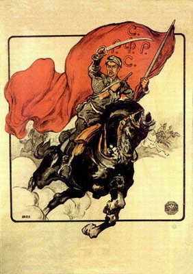 Конник с меч на фона на червено знаме