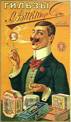 En mann i kveld kjole med en sommerfugl og en sigarett i hånden. Reklame ermet