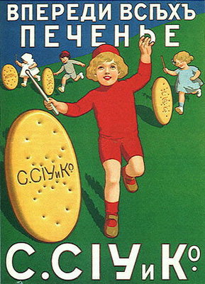 Kinder und große runde Kekse