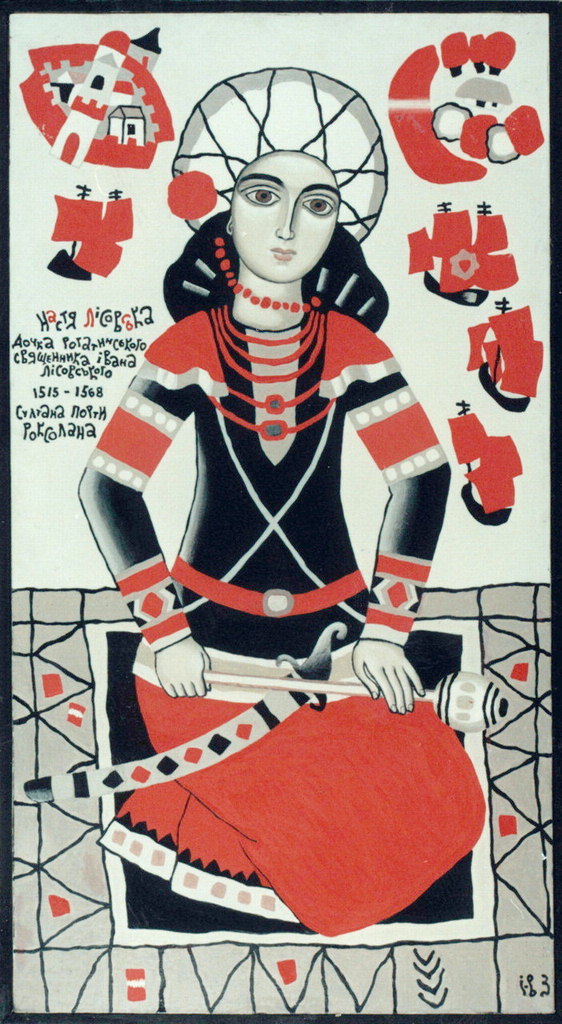 Девушка в народном костюме с мечем 