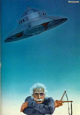 Ο Γέρος και τα UFO