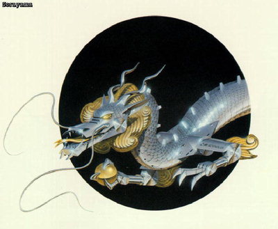 El logotipo con un dragón mecánico