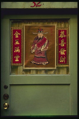 Дверь с японскими надписями