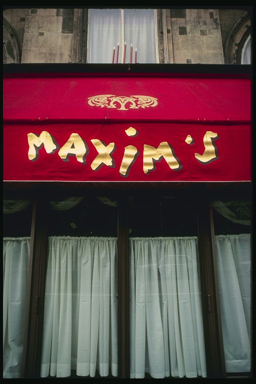 Ресторан MAXIM\'S