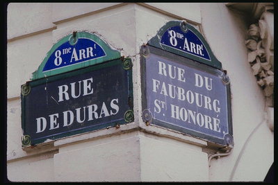 На перекрестке двух улиц. Улица  Duras и Faubourg St. Honore