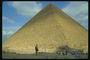 Посещение туристами пирамиды