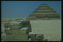 Пирамида возле каменных блоков