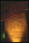 Древние надписи на стенах гробницы фараона
