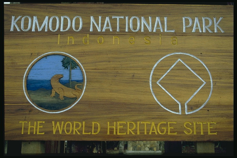 Вывеска национального парка