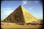 Пирамида под лучами яркого солнца