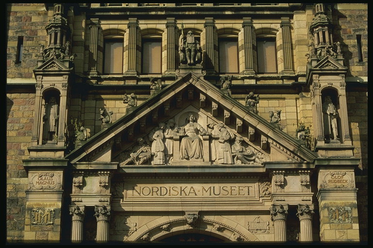 Арка над входом в музей. Изображение государя и слуг