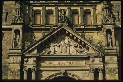 Арка над входом в музей. Изображение государя и слуг