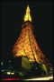 Купол Эйфелевой башни