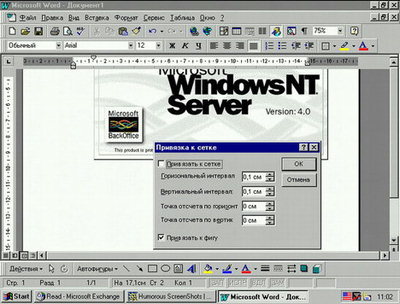 Widows NT Server
