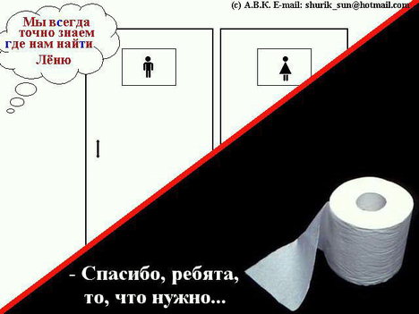 Реклама туалетной бумаги быстро набирает рейтинг