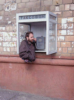 Разговор в телефонной будке