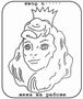 Slika žene s lijepim kosu i krunu