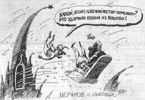 Cartoon over de heersers en shutah. De verandering van de macht in het Kremlin