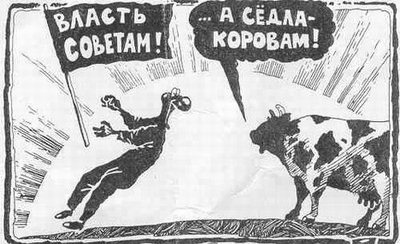 Cartoon of a cow, political parties and politicians, slogans