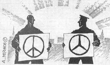 Una caricatura sobre el tema militar. A partir de la guerra