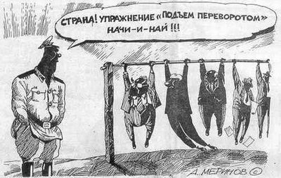 Et humoristisk bilde av kuppet i landet under ledelse av den militære