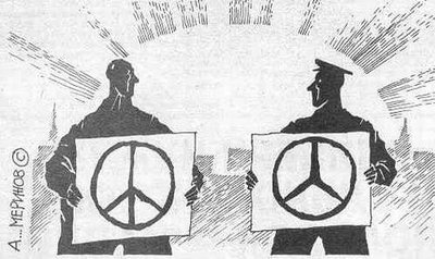 A cartoon on the military theme. Drawing on the war
