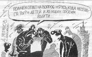 農民の歴史的役割を哲学的反射、ロシア