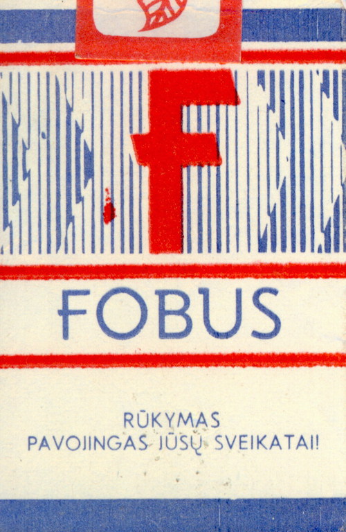 Пачка сигарет FOBUS с изображением большой красной буквы F