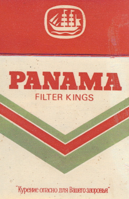 Сигареты PANAMA 
