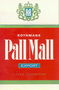 Сигареты PALL MALL ROTHMANS