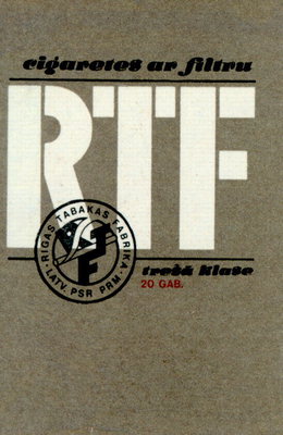 Пачка сигарет  RTF 
