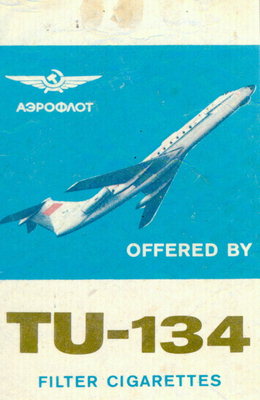 Сигареты TU-134. Рисунок самолета на пачке