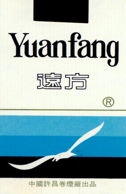 Сигареты  YUANFANG с рисунком чайки на пачке
