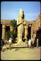 Єгипетське божество