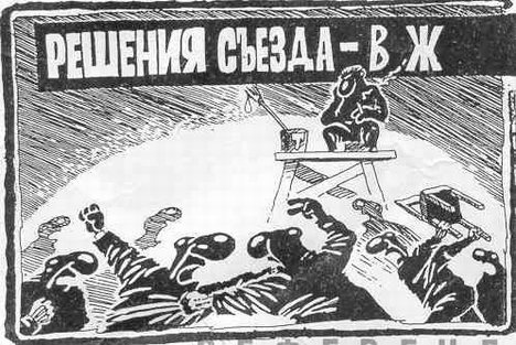 Рисунки с комиксами о художниках и драке людей